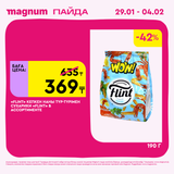 Magnum 1080x1080 1 tov (16)