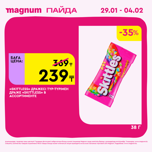 Magnum 1080x1080 1 tov (10).png