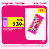 Magnum 1080x1080 1 tov (10)