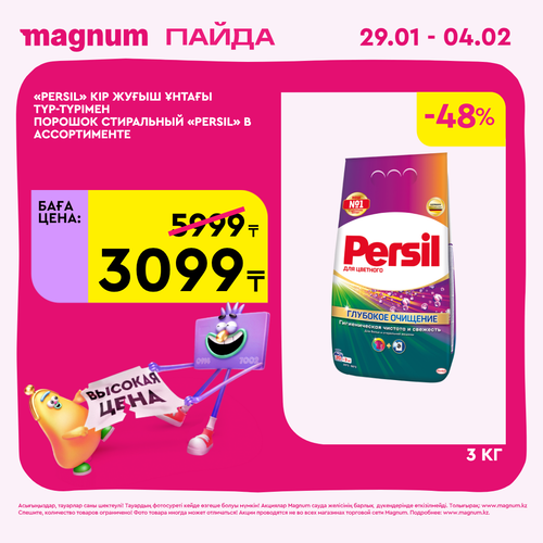 Magnum 1080x1080 1 tov (21).png