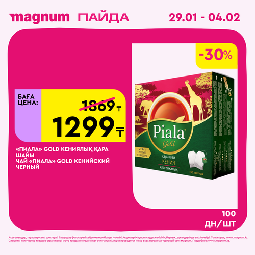 Magnum 1080x1080 1 tov (14).png