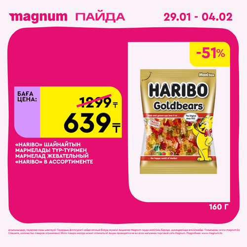 Magnum 1080x1080 1 tov (11).png
