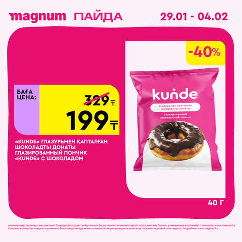 Magnum 1080x1080 1 tov (7).png
