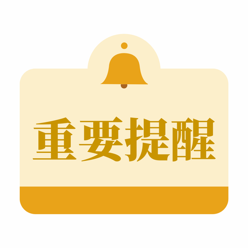 遇見未來 (1).png