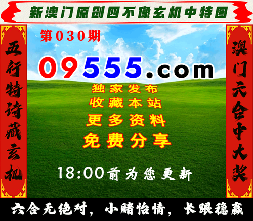 0644预告 sbx.png