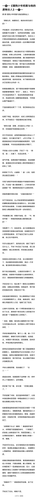 NOTE20260127193045.png
