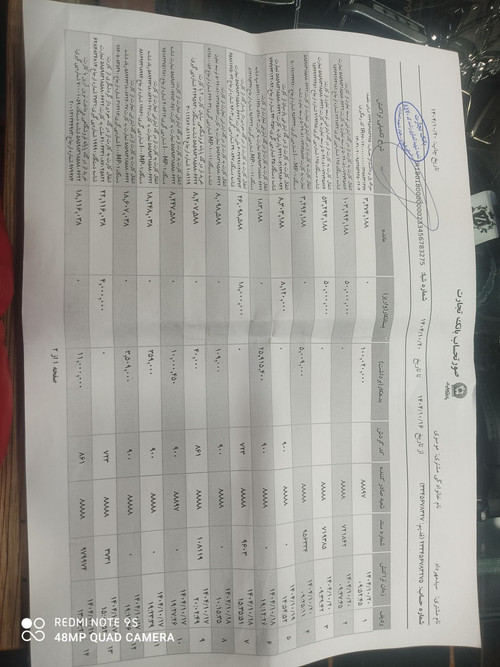 IMG ۲۰۲۶۰۱۱۸ ۱۷۱۳۳۷ (1).jpg