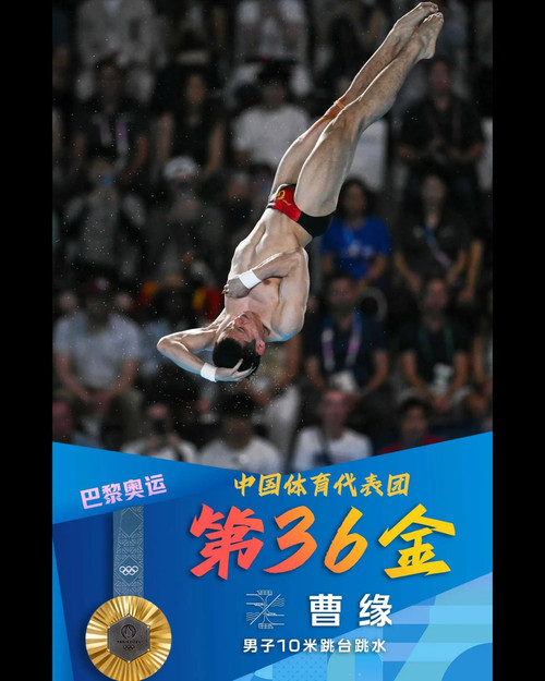 hothunk china 1723312449 3431716008896564305 39199531530.jpg