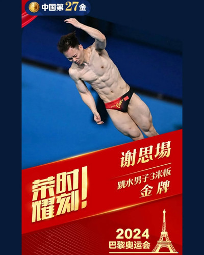 hothunk china 1723184600 3430643536403127315 39199531530.jpg