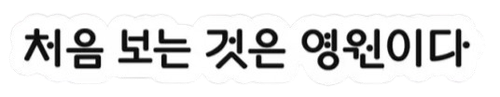 IMG 20260128 075702 removebg preview.png
