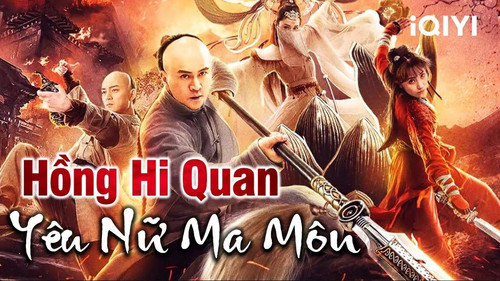 kiem HỒNG HI QUAN YÊU NỮ MA MÔN.jpg