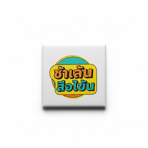magnet 05 thai.png