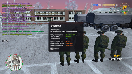 radmir 2026 01 27 19 17 06.jpg