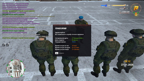 radmir 2026 01 27 19 12 12.jpg