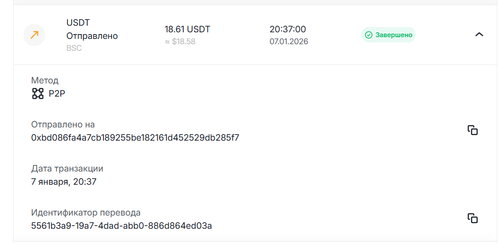 Снимок экрана 2026 01 27 221546.png