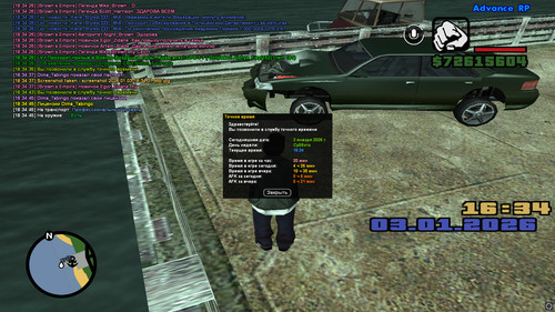 screenshot 2026.01.03 18.34.45.989