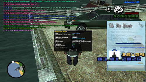 screenshot 2026.01.03 18.34.37.665