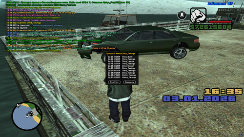 screenshot 2026.01.03 18.35.10.262