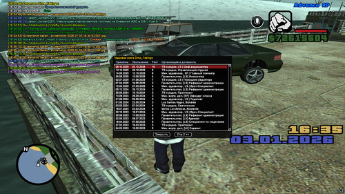 screenshot 2026.01.03 18.35.35.975