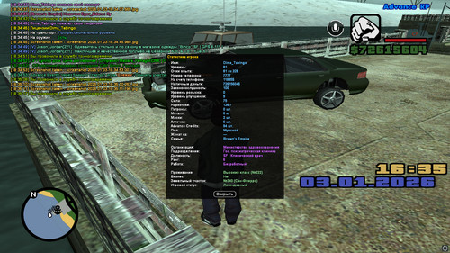 screenshot 2026.01.03 18.35.19.298