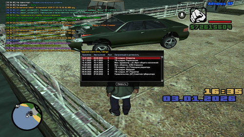 screenshot 2026.01.03 18.35.37.346