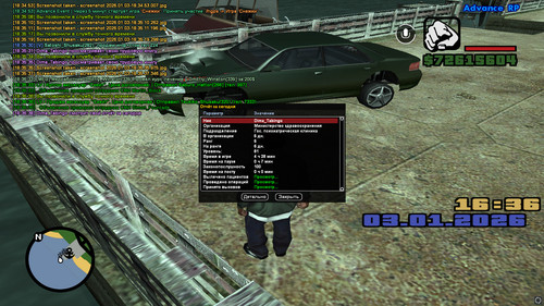 screenshot 2026.01.03 18.36.38.717