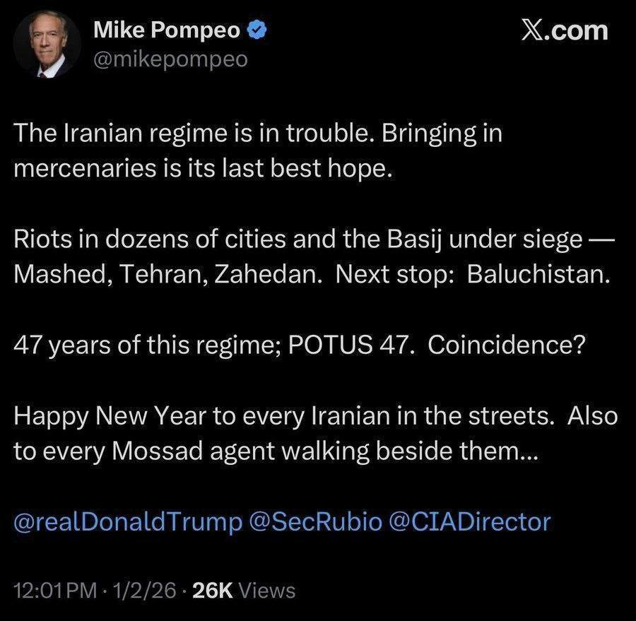 موقع أخبار إسرائيل العبري: مايك بومبيو، المدير السابق لوكالة المخابرات المركزية الأمريكية، قال: "عام جديد سعيد لكل إيراني في الشوارع، ولكل عميل للموسا...