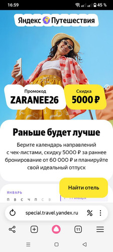 photo 2026 01 03 16 59 55.jpg