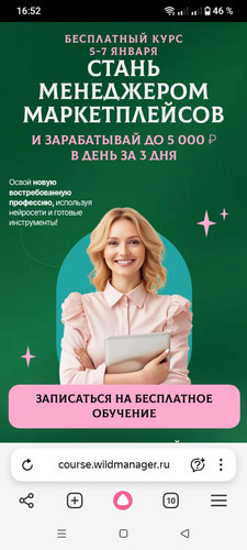 photo 2026 01 03 16 53 13.jpg