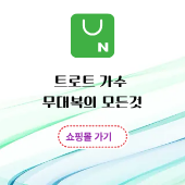 네이버블로그.png
