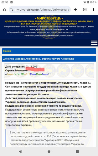 IMG 20260103 075722 369