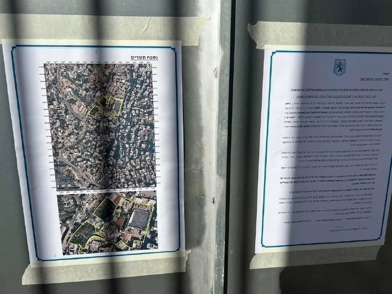 تمهيدًا لتحويلها إلى متنزهات عامة ومواقف سيارات، شرعت بلدية الاحتلال بتوزيع بلاغات على أهالي حي البستان في بلدة سلوان، جنوب المسجد الأقصى، بهدف السيطر...