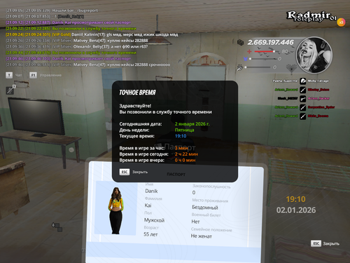 изображение 2026 01 02 210957284