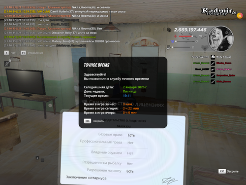 изображение 2026 01 02 211317253