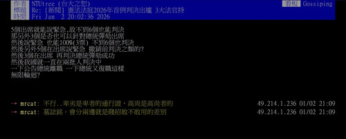 卑劣是卑者的通行證，高尚是高尚者的墓誌銘【short】.jpg