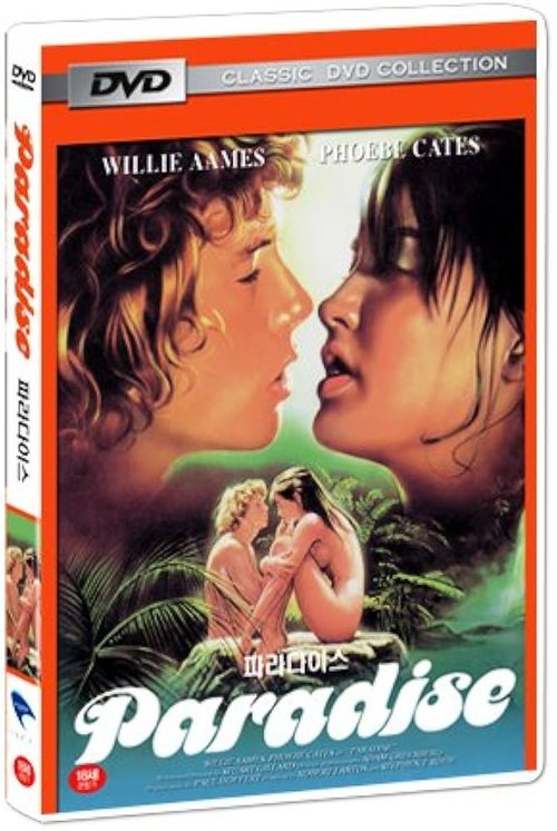 Raj / Paradise (1982) PL.1080p.BDRip.H264-wasik / Lektor PL