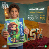 الاستاذ رياضيات 3ب