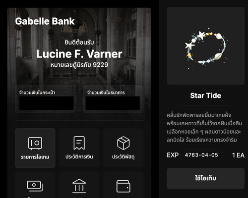 Screenshot 2569 01 03 at 23.44.04.png