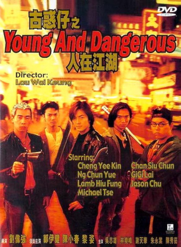 gungho Young.and.Dangerous.1996.jpg