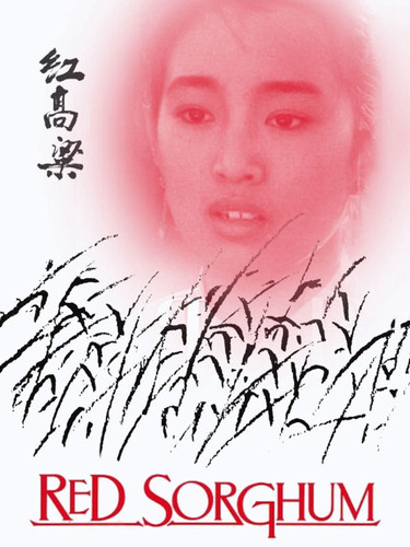 kiem Red Sorghum.jpg