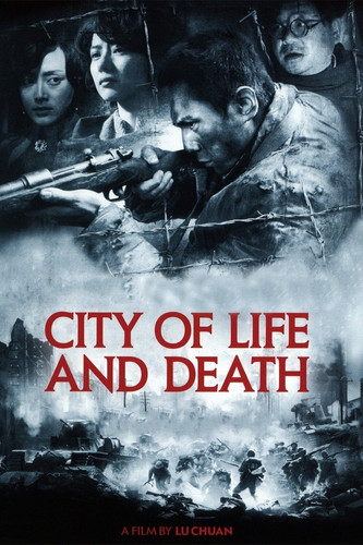 kiem City of Life and Death 2009.jpg