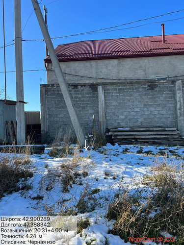 photo 16 2026 01 03 15 47 04.jpg