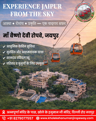 Experience Jaipur from the Sky – Maa Vaishno Devi Ropeway, Jaipur.jpg