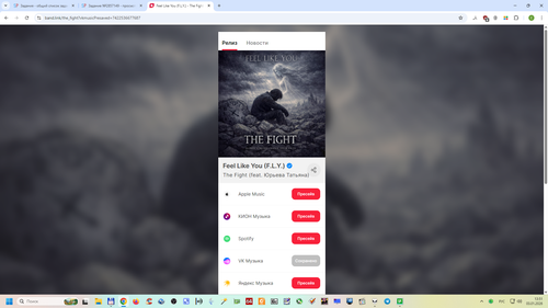 Снимок экрана 2026 01 03 135129.png