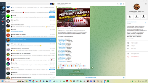 Снимок экрана 2026 01 03 055811.png