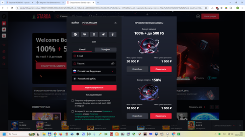 Снимок экрана 2026 01 03 055834.png