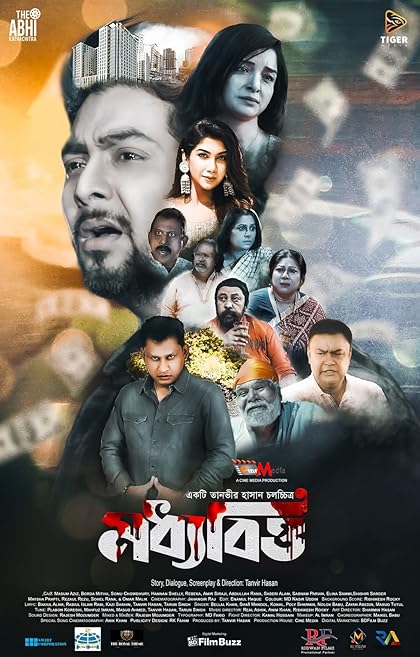 Moddhobitto 2025 Bengali Toffee WEB DL H264 AAC 1080p 720p 480p Download.jpg