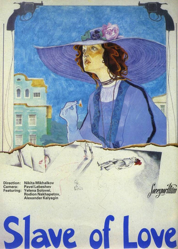 cccp.fun raba lyubvi 08.jpg