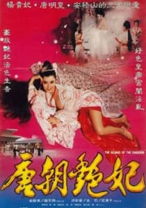 The Idlings of the Emperor 1986.jpg