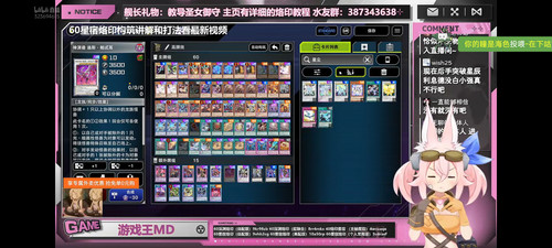 Screenshot 2026 01 03 02 47 37 058 tv.danmaku.bili.jpg